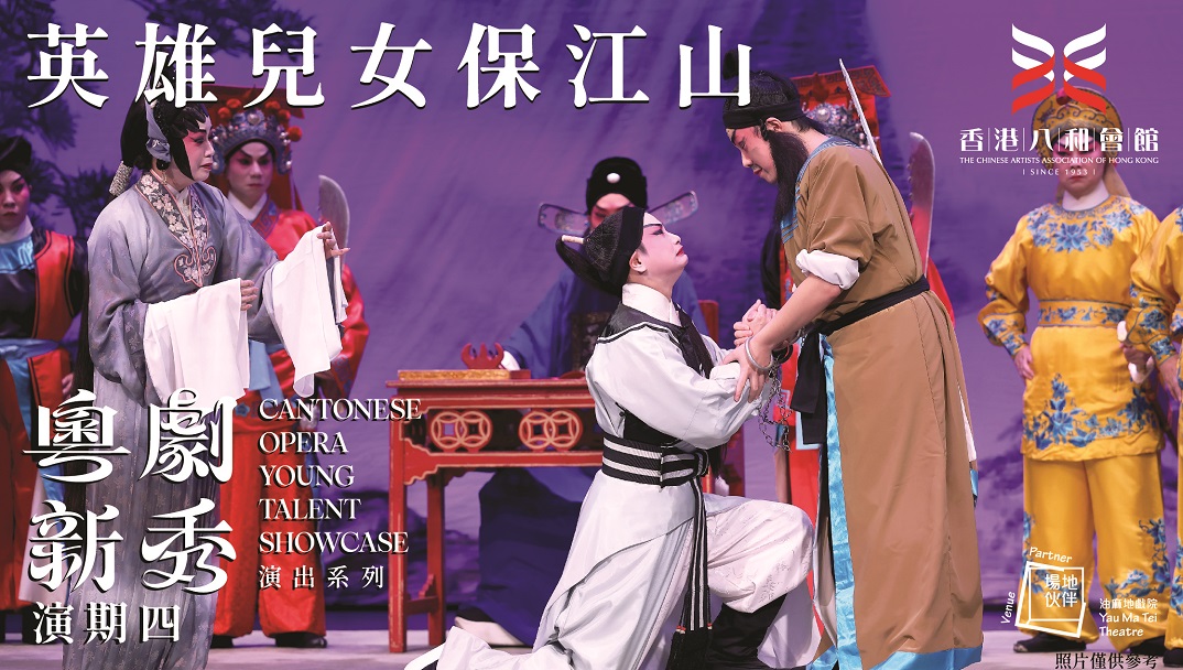 英雄儿女保江山 英雄儿女保江山